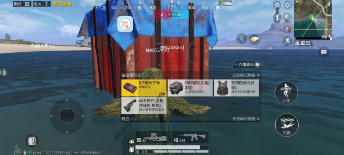什么软件可以让和平精英有辅助（哪些软件里和平精英有辅助功能）